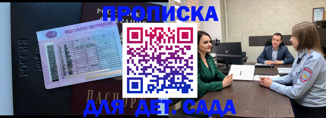 миграционный учет в Острове